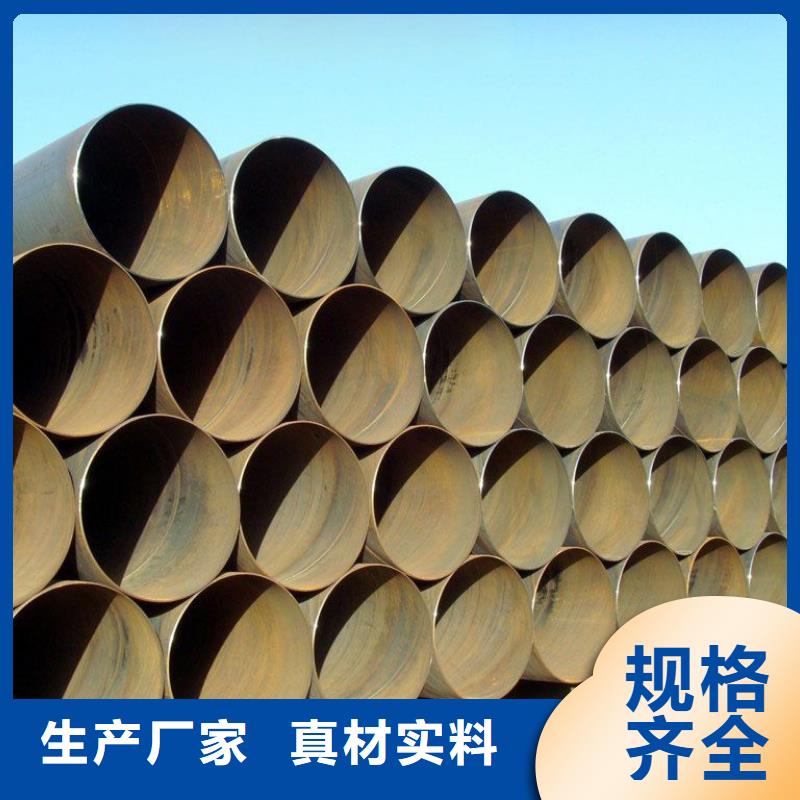 D1020螺旋钢管库存充足