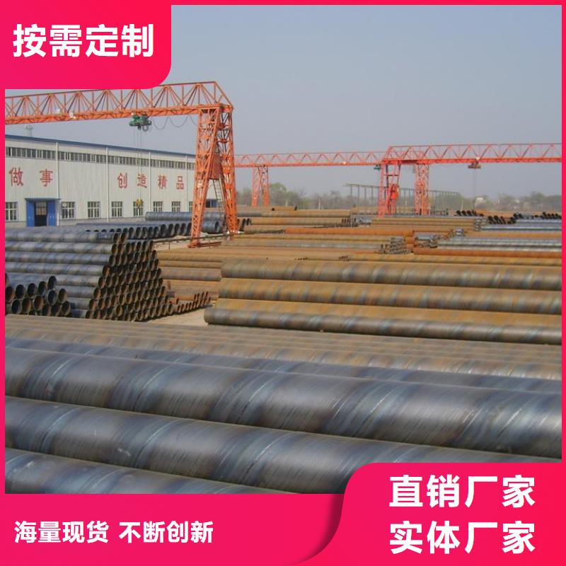 螺旋管焊管支持批发零售