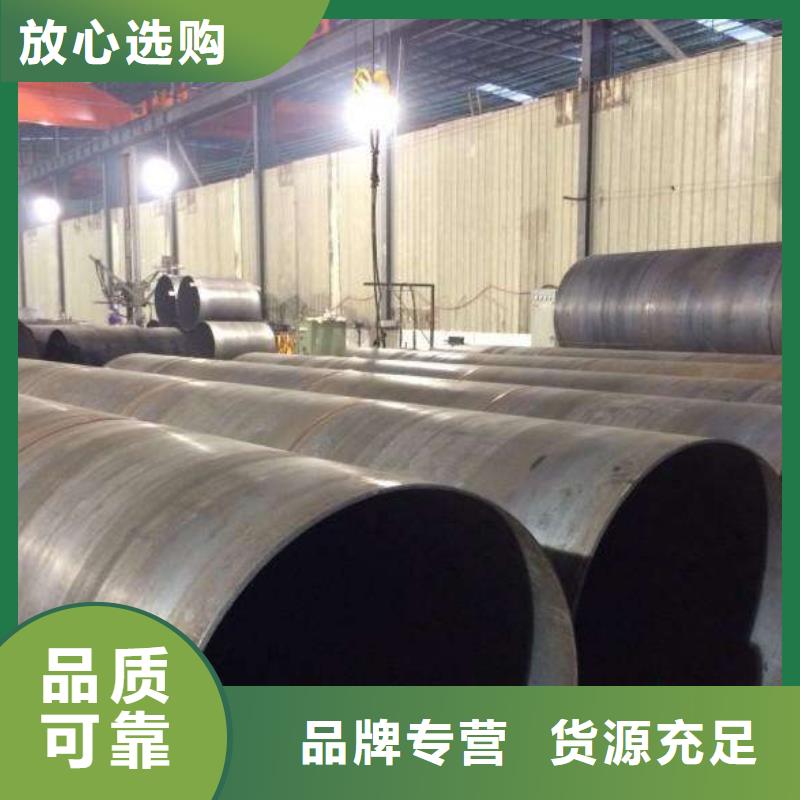 DN450螺旋钢管价格实惠的厂家