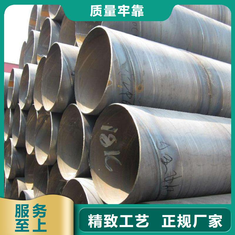 螺旋管镀锌扁钢质量三包