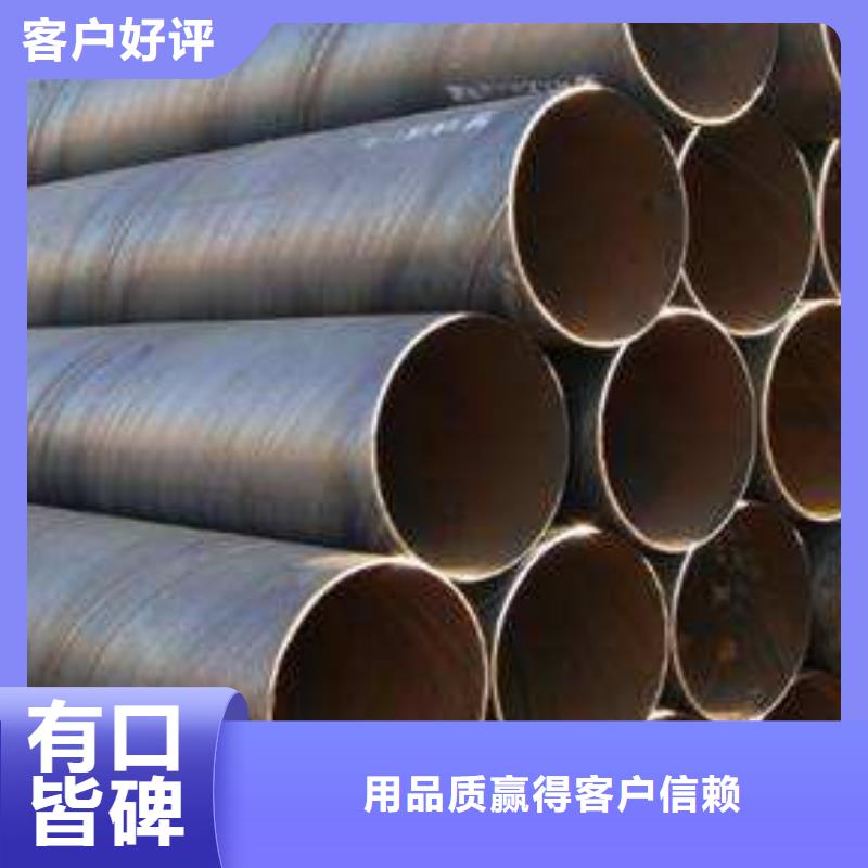 【螺旋管】镀锌角钢一站式供应