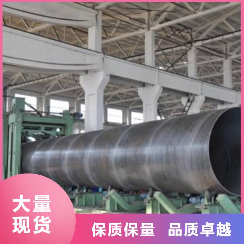 DN450螺旋钢管现货即发