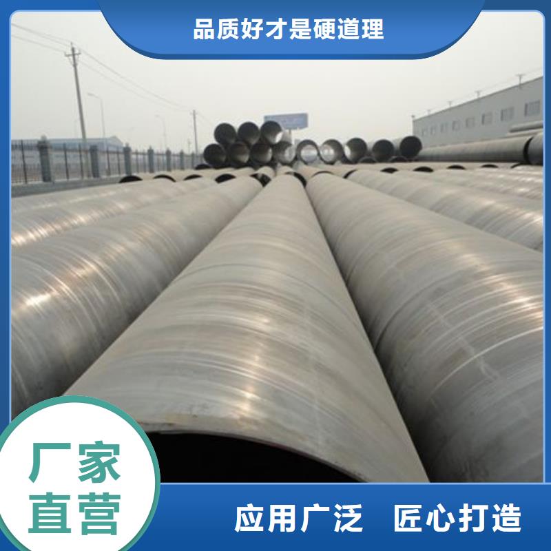 DN15螺旋管厂家地址
