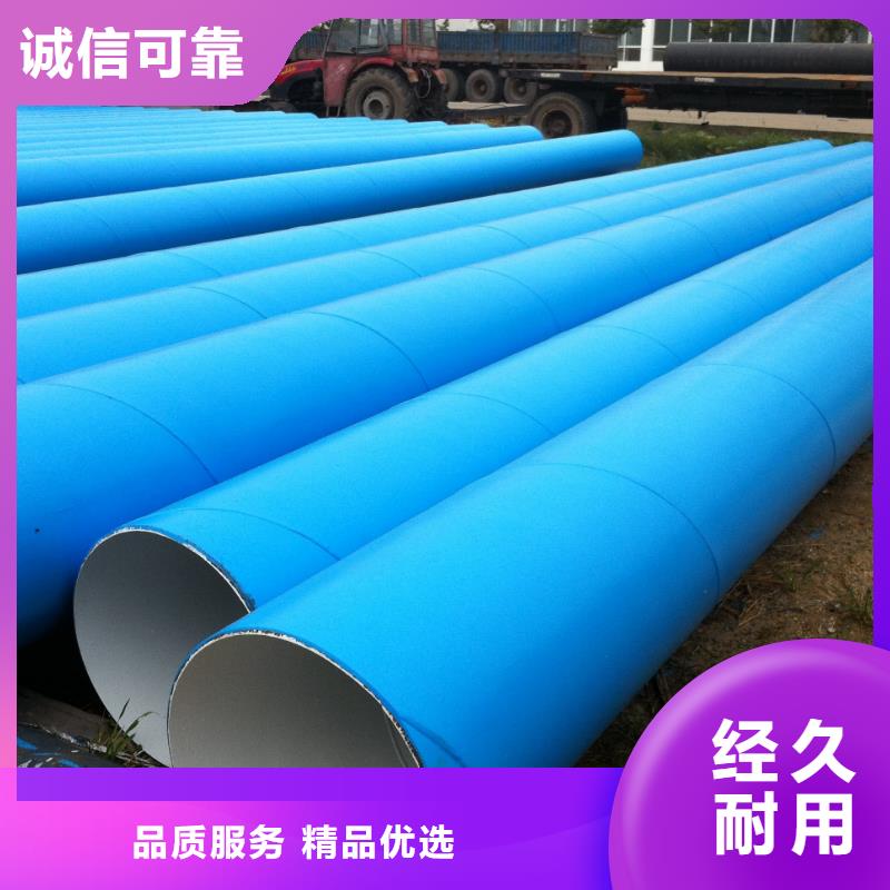 ##X80螺旋管源头厂家##有限集团