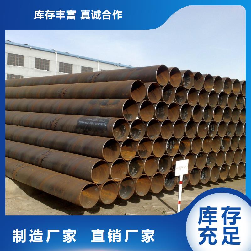 ##X80螺旋管源头厂家##有限集团