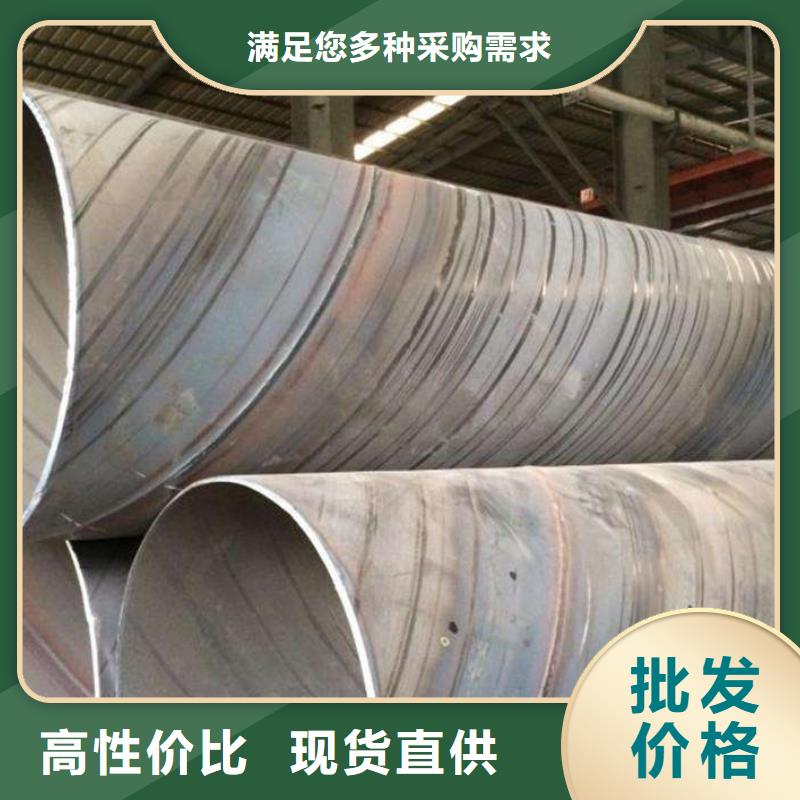 ##X80螺旋管源头厂家##有限集团