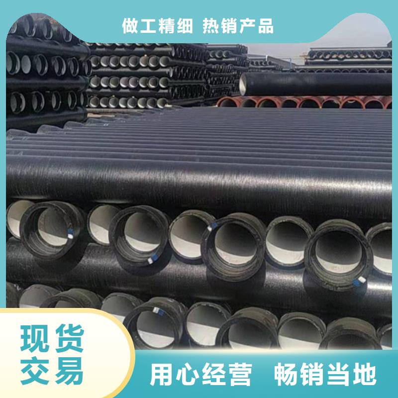 DN200球墨铸铁管、DN200球墨铸铁管厂家_规格齐全