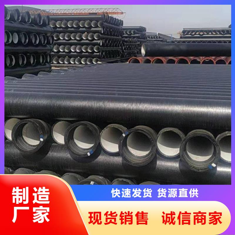  球墨铸铁管免费寄样