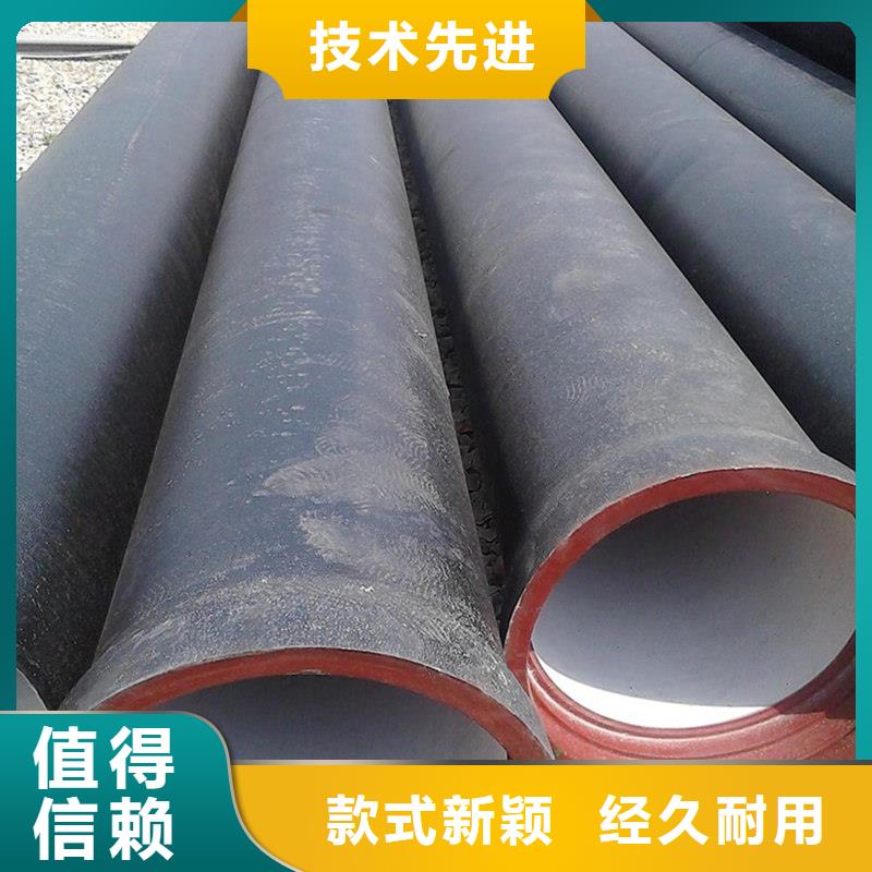  球墨铸铁管认准大品牌厂家