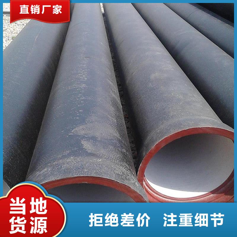 批发DN150球墨铸铁管_品牌厂家