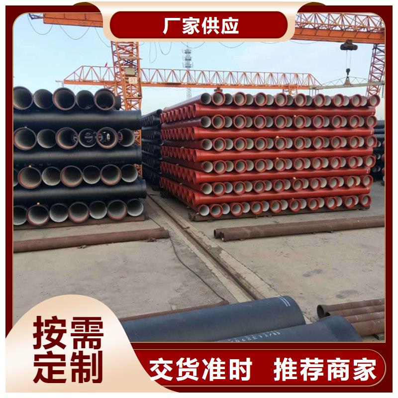 销售DN150球墨铸铁管_品牌厂家