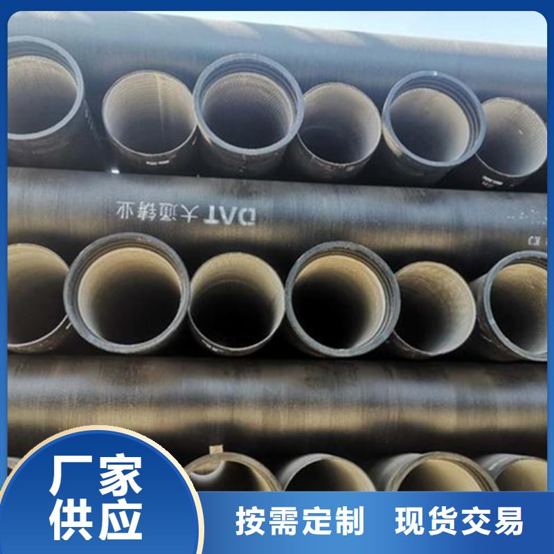 DN200球墨铸铁管、DN200球墨铸铁管厂家_规格齐全