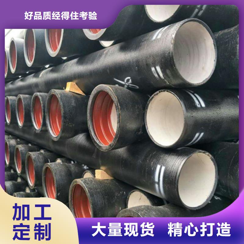 球墨铸铁管资质认证