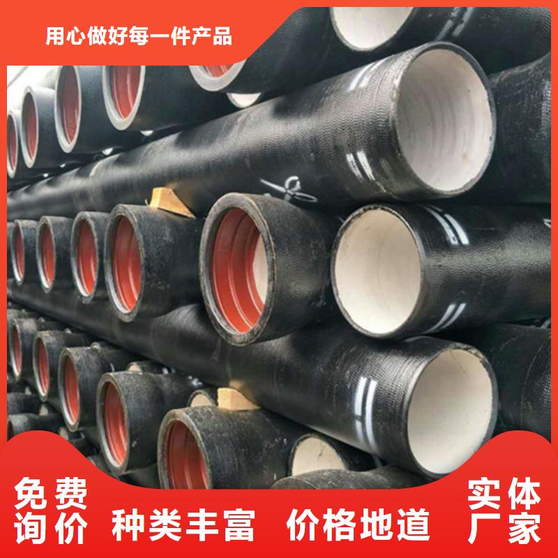 县球墨铸铁管团队