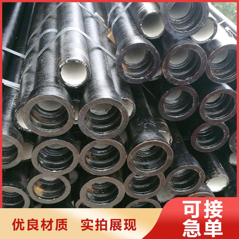 球墨铸铁管助您降低采购成本