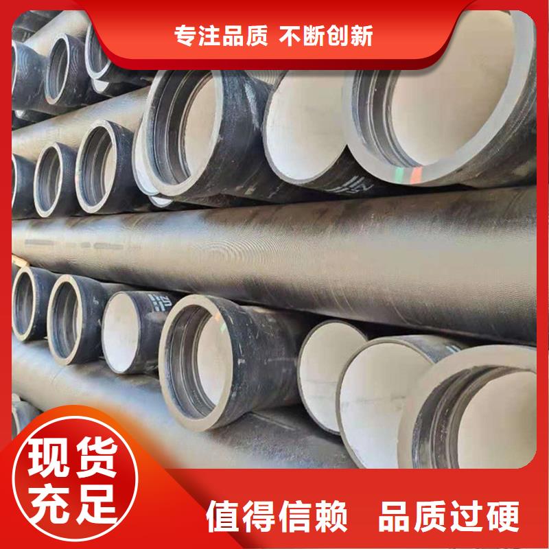 球墨铸铁管不锈钢焊管用心经营