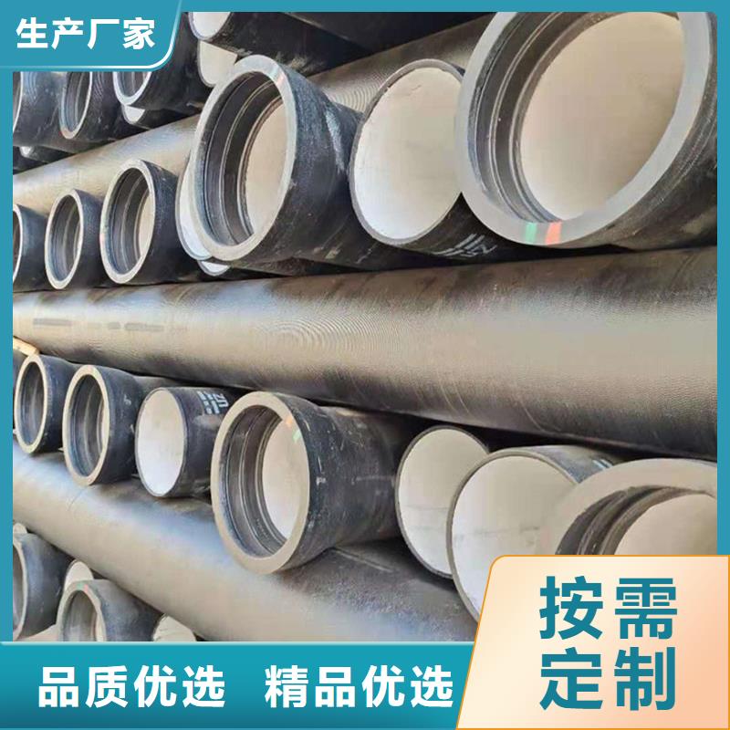 县污水管道球墨管货源