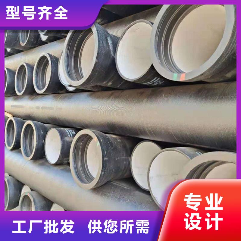 k9DN300球墨管供水排水管企业-好品质