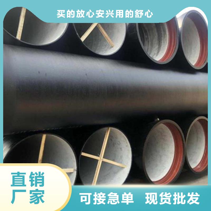 DN250球墨铸铁管客户至上