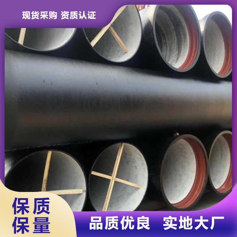 县球墨铸铁管报价