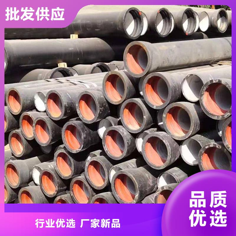 球墨铸铁管螺旋钢管专注质量