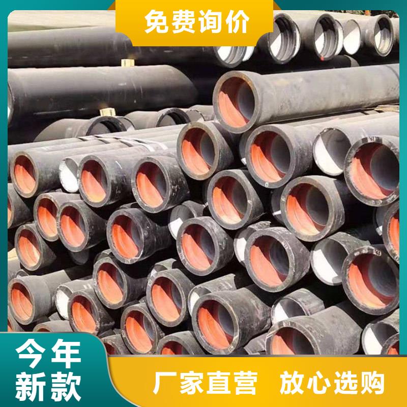 球墨铸铁管厂家销售公司-价格合理