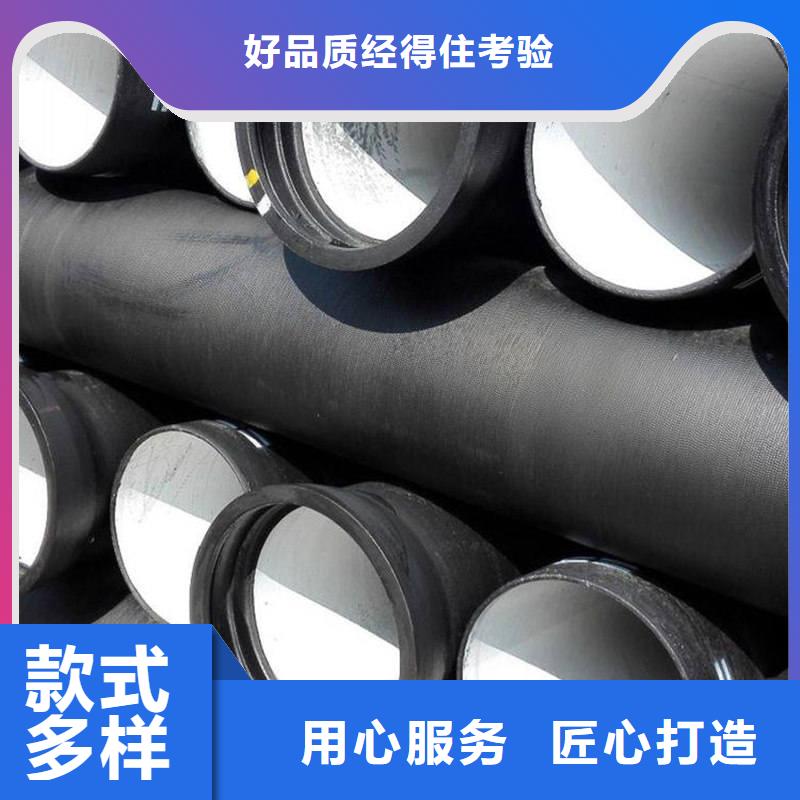 【球墨铸铁管】,不锈钢管当日价格