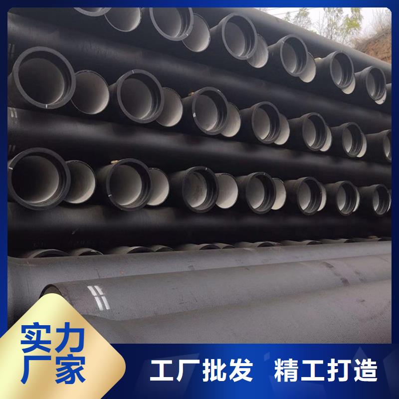 球墨铸铁管企业-信誉保障
