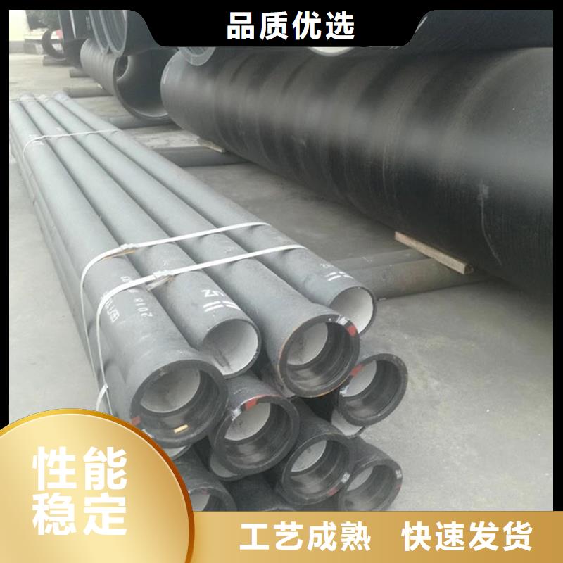 DN800球墨铸铁管_保证
