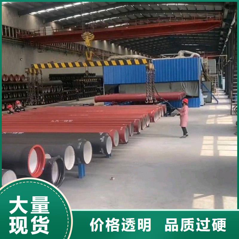 定制DN700球墨铸铁管的基地