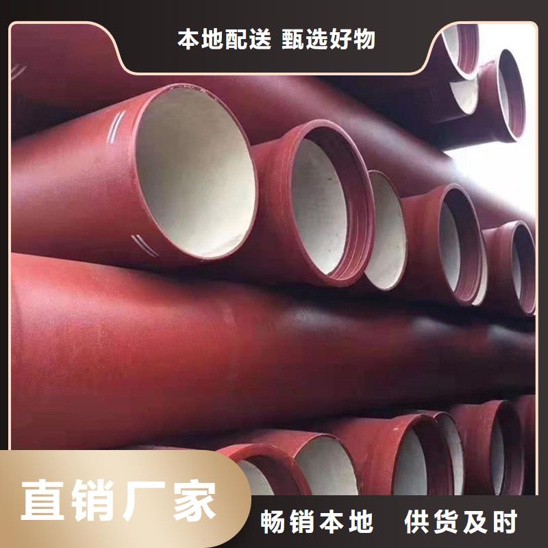 球墨铸铁管现货报价