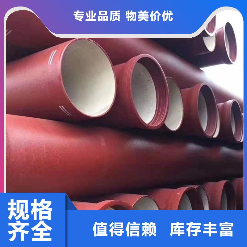 县污水管道球墨管无中间商