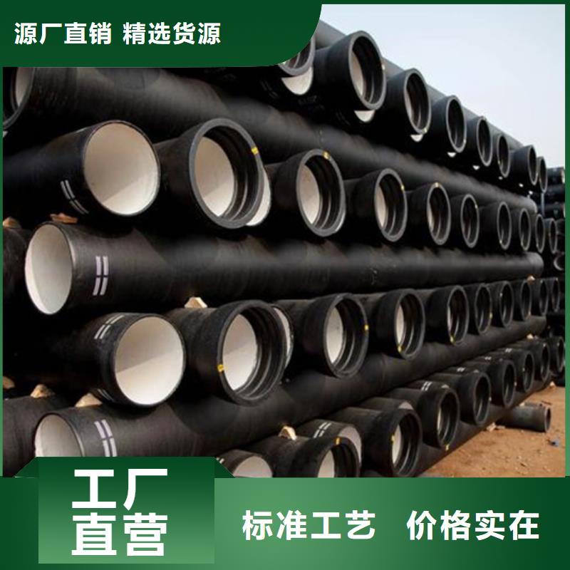 销售DN150球墨铸铁管_品牌厂家