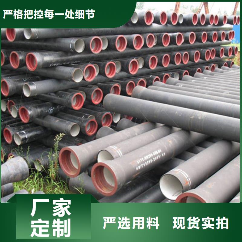 质优价廉的新兴球墨铸铁管大口径管生产厂家