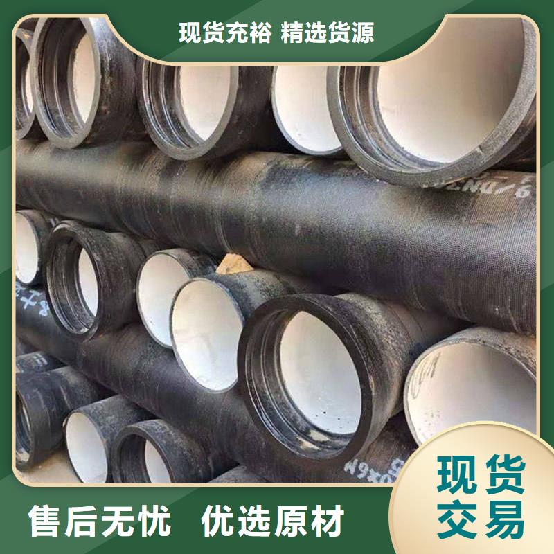 DN700球墨铸铁管供应厂家