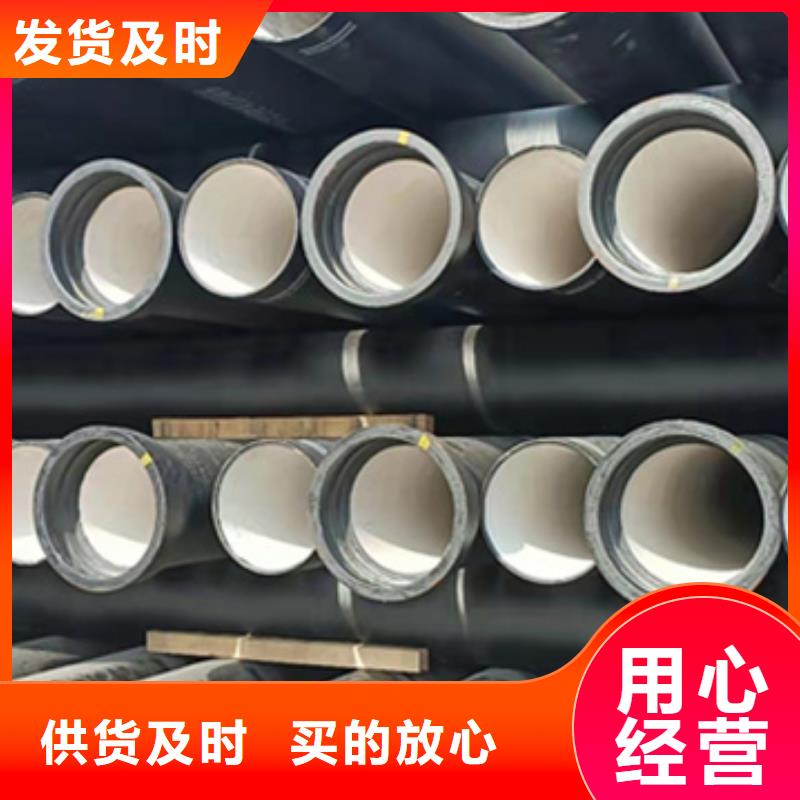 球墨铸铁管螺旋钢管品质保障售后无忧
