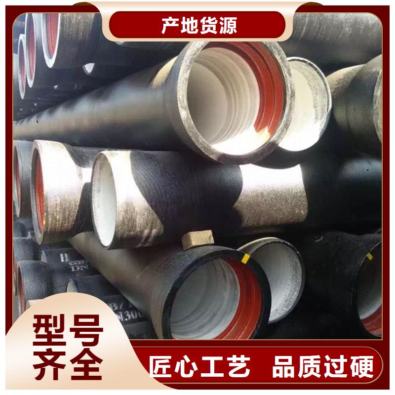  球墨铸铁管好产品有口碑