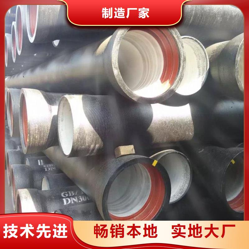 【球墨铸铁管螺旋管值得买】