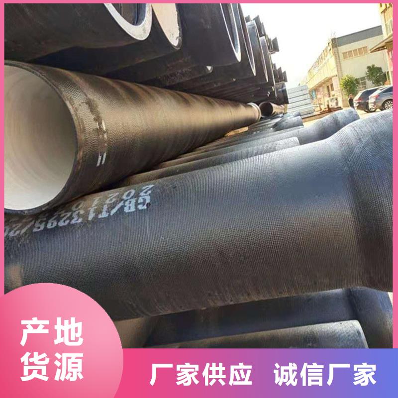 DN1000球墨铸铁管高性价比