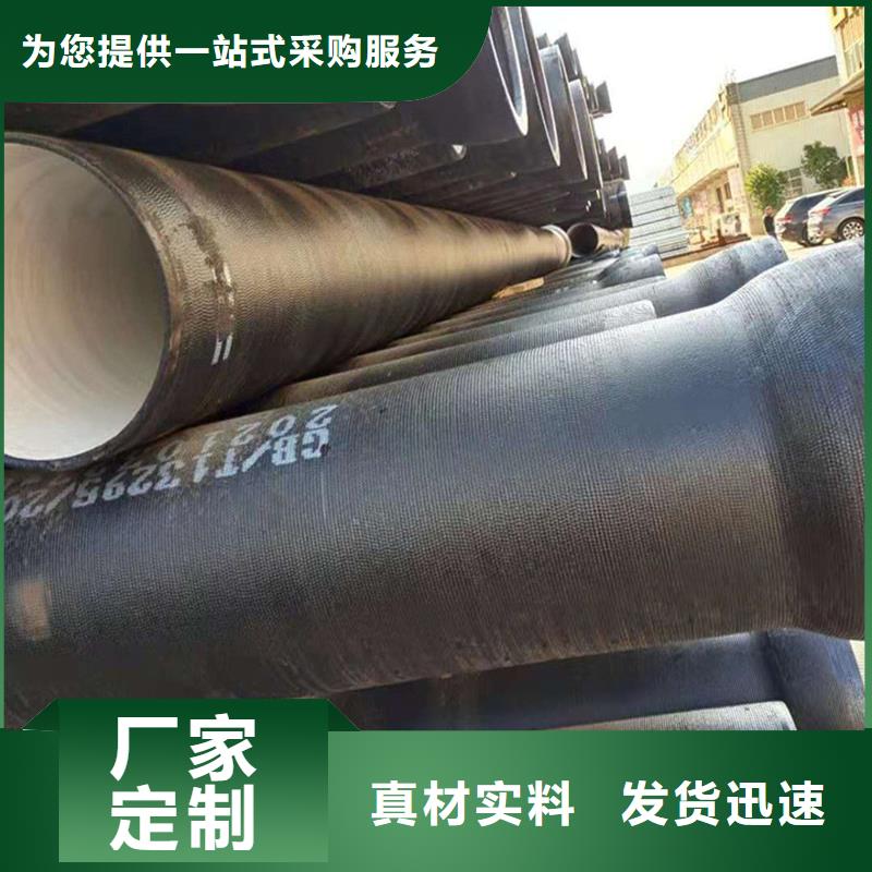 县球墨铸铁钢管全国发货