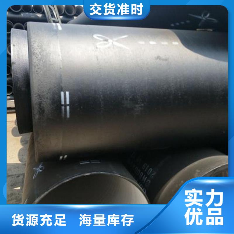 县污水管道球墨管货源