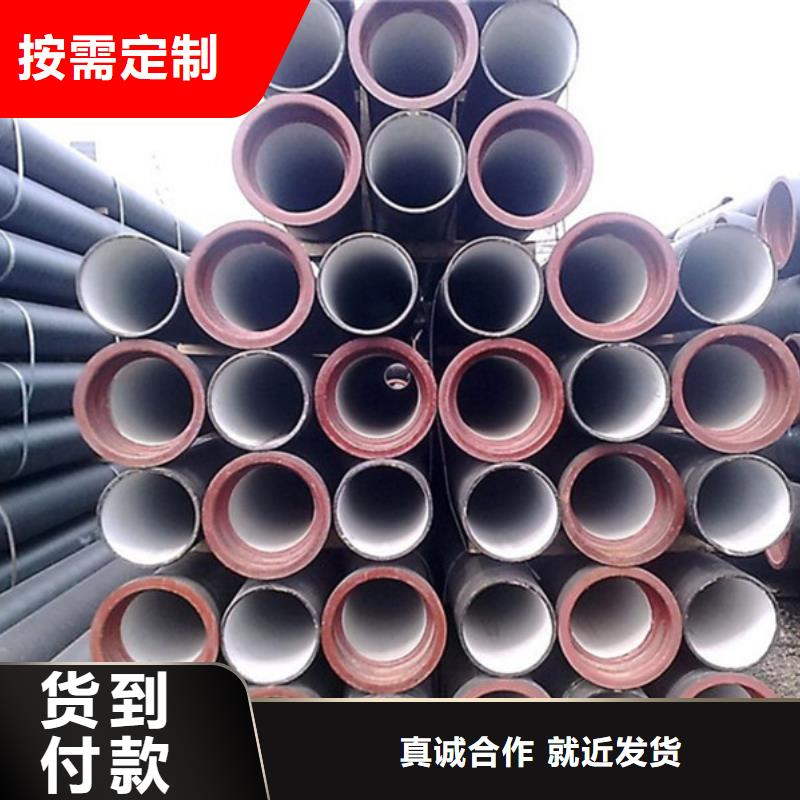 球墨铸铁管原厂制造