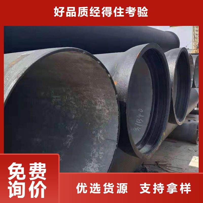【球墨铸铁管镀锌角钢实力厂家】