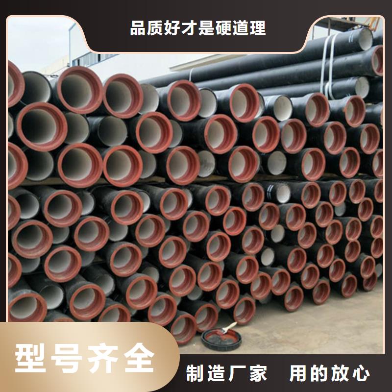 批发DN150球墨铸铁管_品牌厂家