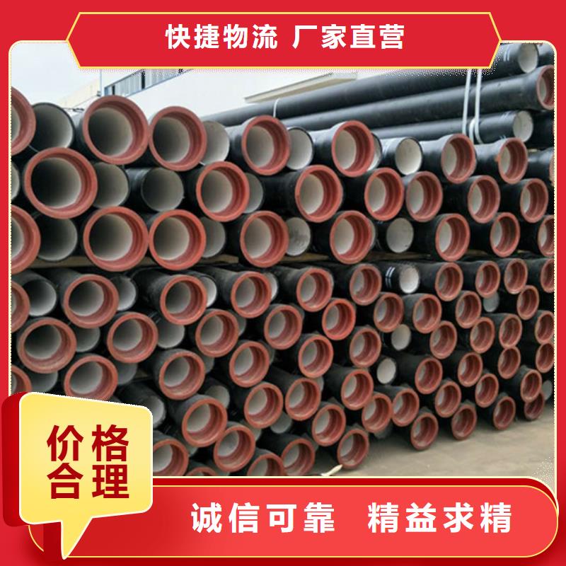 球墨铸铁钢管型号齐全