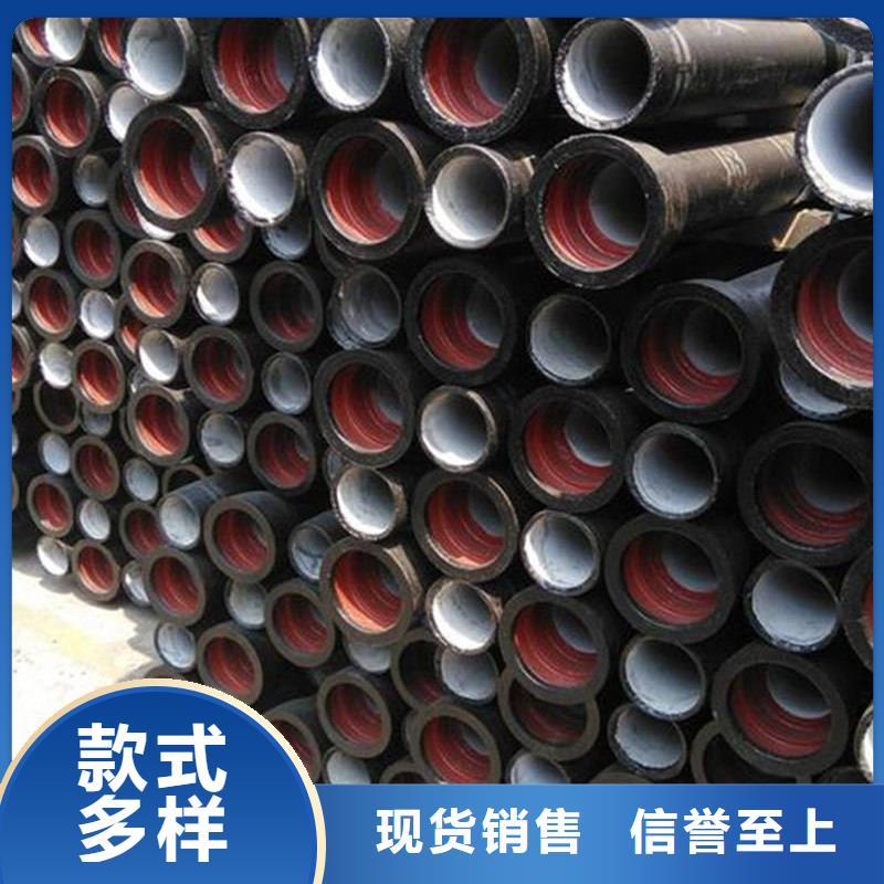 销售DN150球墨铸铁管_品牌厂家