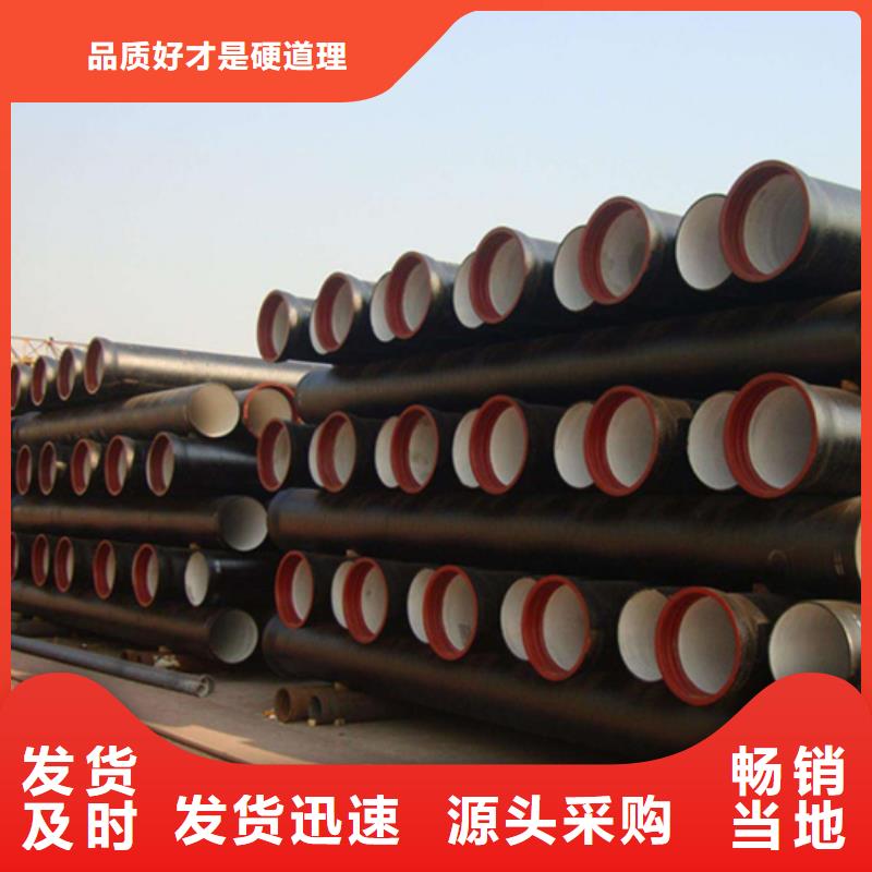 卖DN500K9球墨铸铁管的批发商