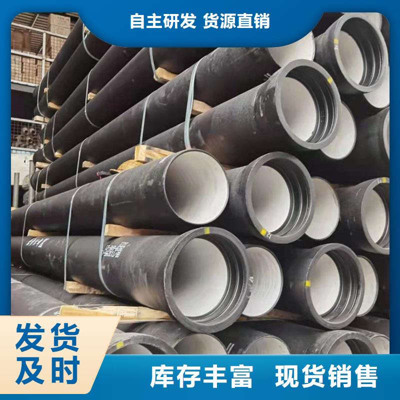DN700球墨铸铁管供应厂家