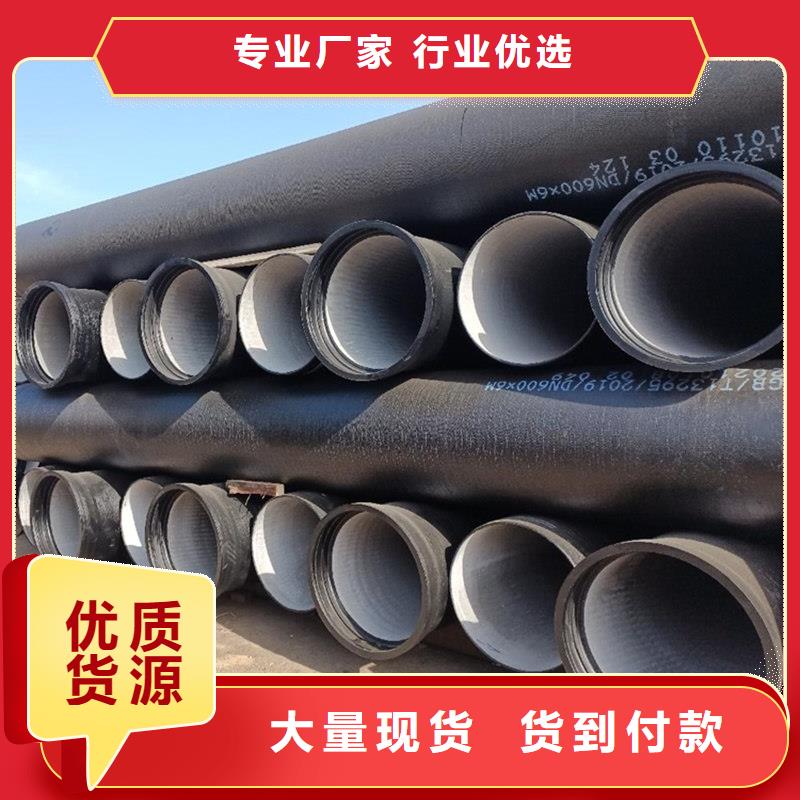 球墨铸铁管正规厂家
