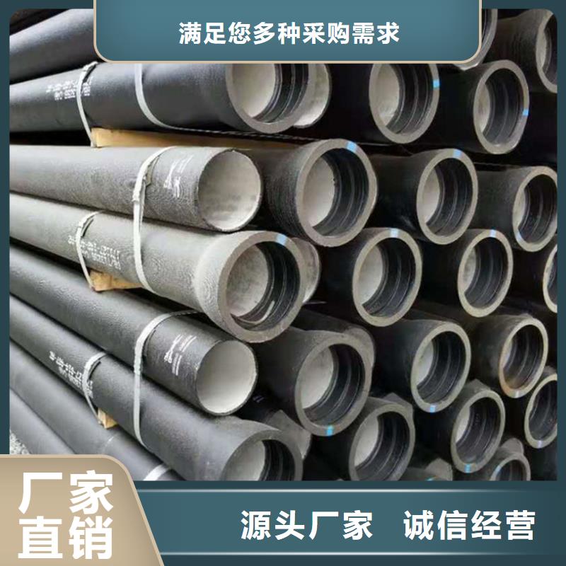  球墨铸铁管真正的源头厂家